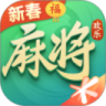 腾讯欢乐麻将全集最新版  V7.6.63