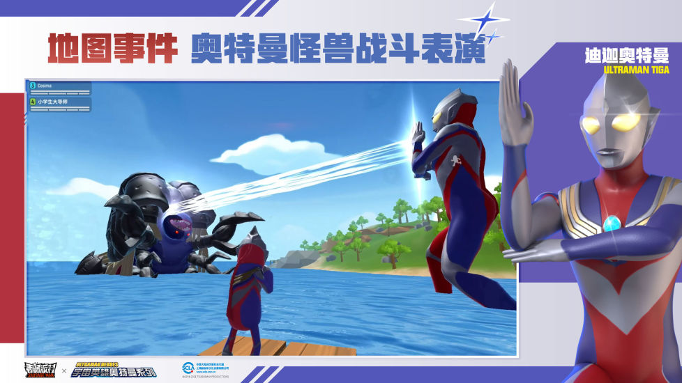 香肠派对手机版截图