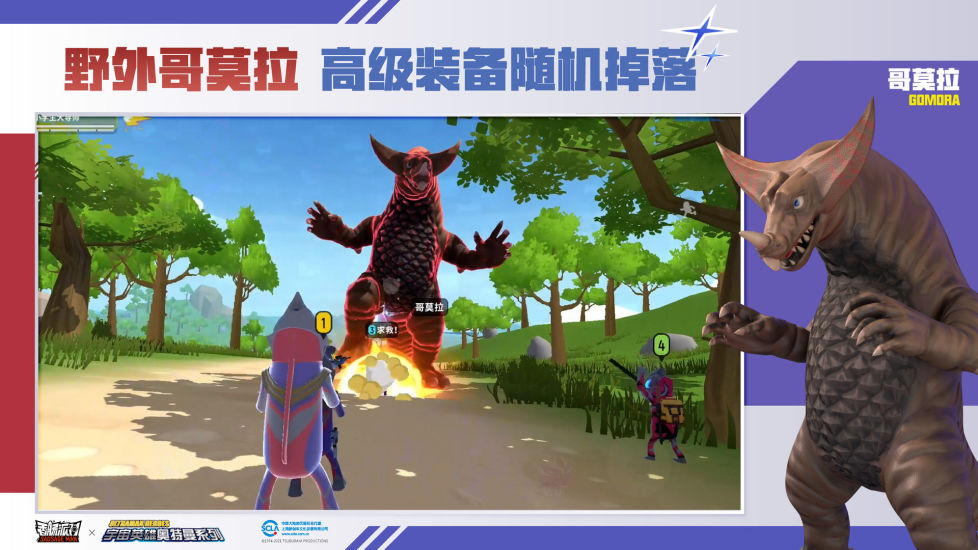 香肠派对官方版截图