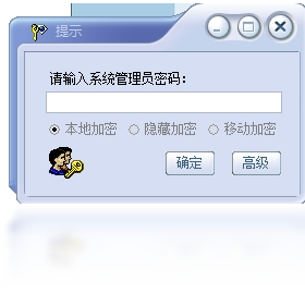 文本加密解密在线工具截图