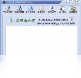 文本加密解密在线工具截图