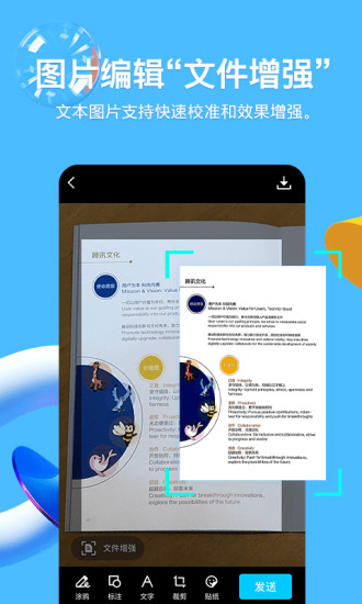QQ最新版2021截图