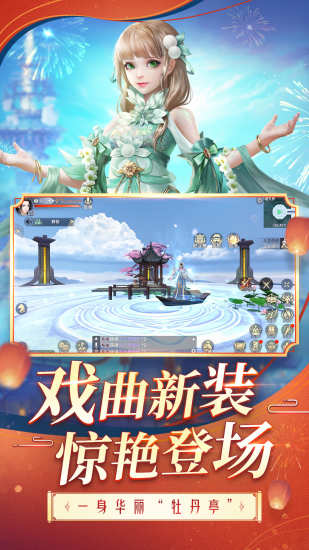 斗破苍穹异火重燃安卓版截图