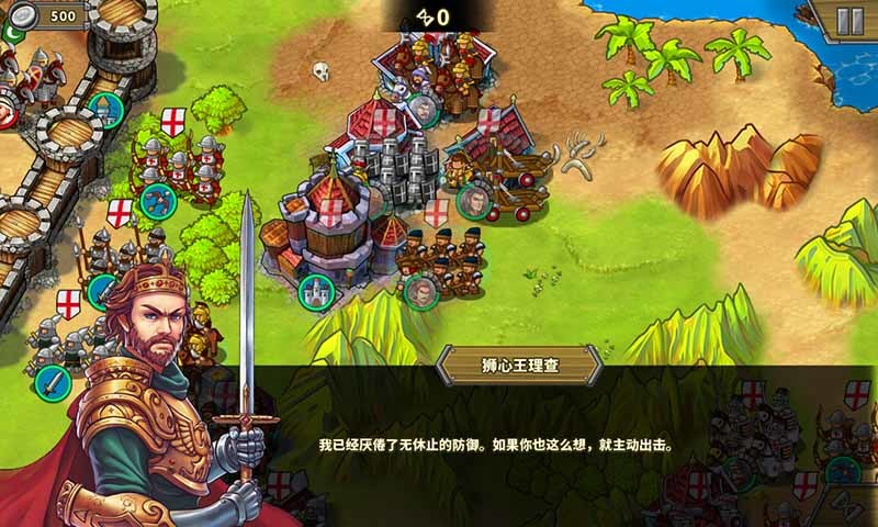 欧陆战争5帝国手机版截图