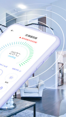 韩电空调万能遥控器手机版截图