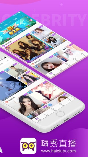 嗨秀秀场老版本截图