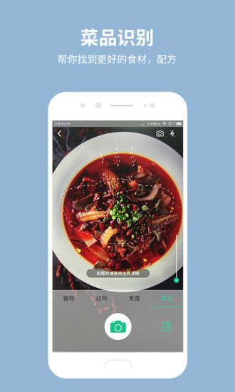 识物app官方版截图