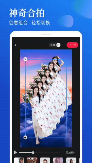 逗拍特效免费最新版截图