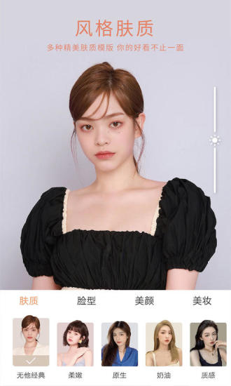 无他相机最新版本下载2021截图