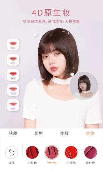 无他相机最新版本下载2021截图