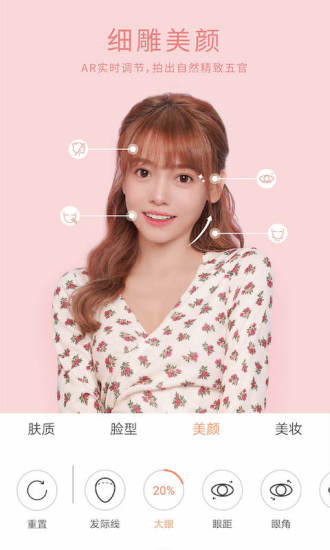 无他相机最新版本下载2021截图
