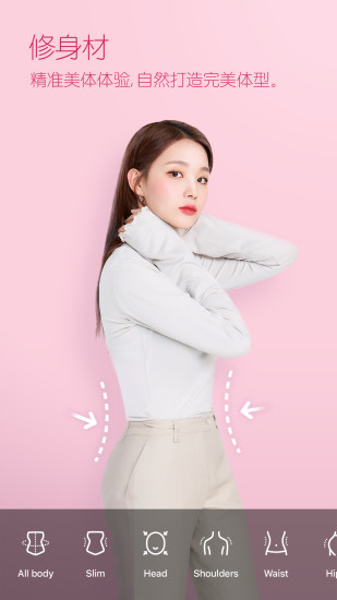 b612咔叽美颜相机最新版本截图