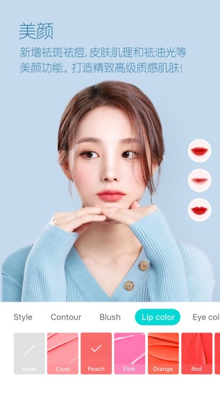 b612咔叽美颜相机最新版本截图