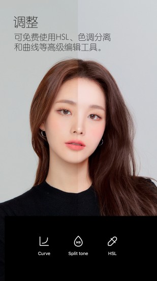 b612咔叽美颜相机最新版本截图