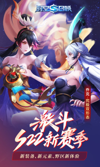 时空召唤苹果版截图