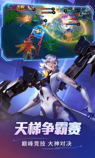 时空召唤苹果版截图