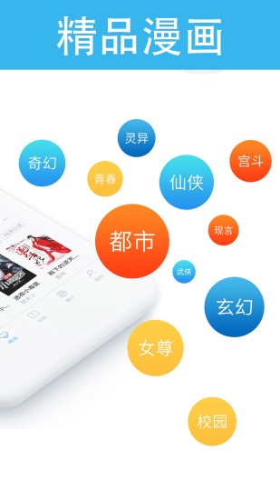 乐读文学手机版截图