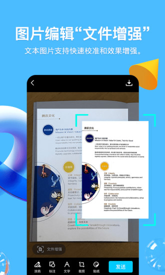 QQ软件2021手机版截图