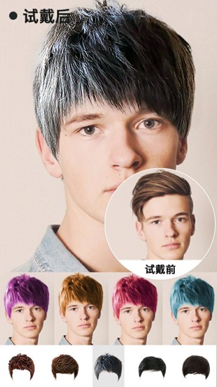 神奇发型屋解锁版截图