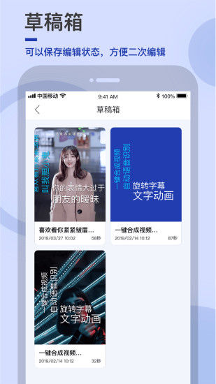 易字幕手机版截图