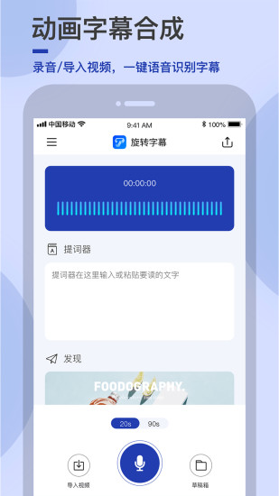 易字幕最新版截图