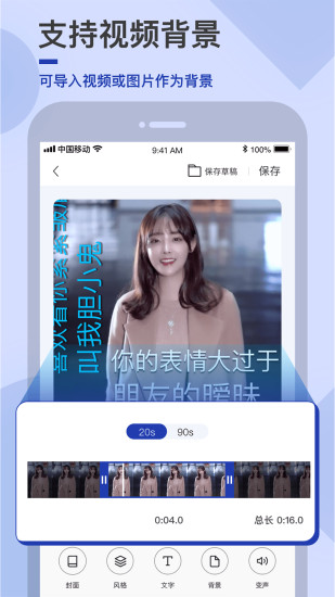 易字幕最新版截图