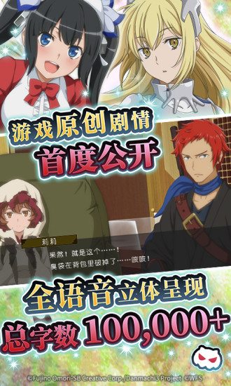 地城邂逅手机版截图