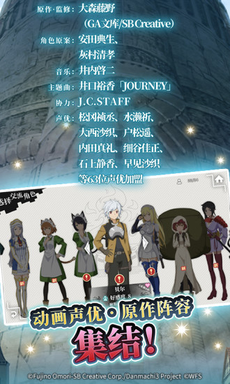 地城邂逅手机版截图