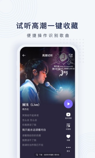 浮浮雷达最新版截图