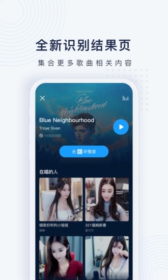 浮浮雷达最新版截图