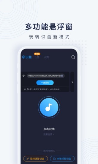 浮浮雷达最新版截图