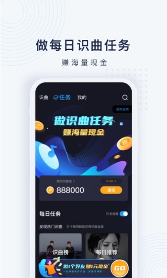 浮浮雷达appIOS截图