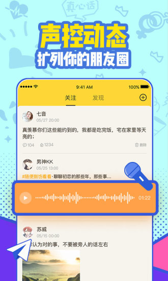有信手机版截图