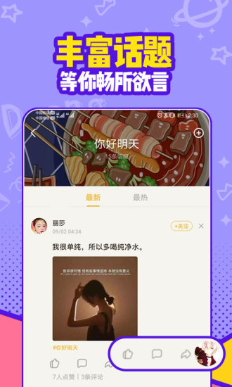 有信手机版截图