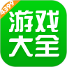 4399游戏盒官方版  V6.2.0.33