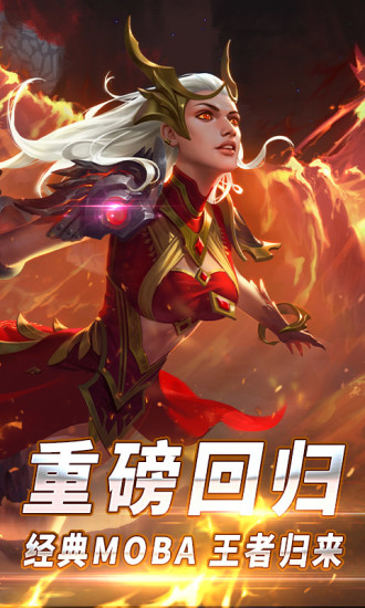 自由之战手机版截图
