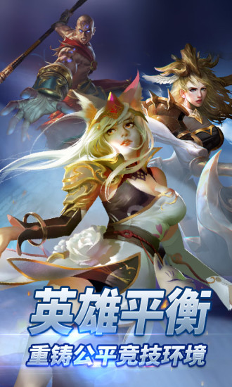 自由之战手机版截图