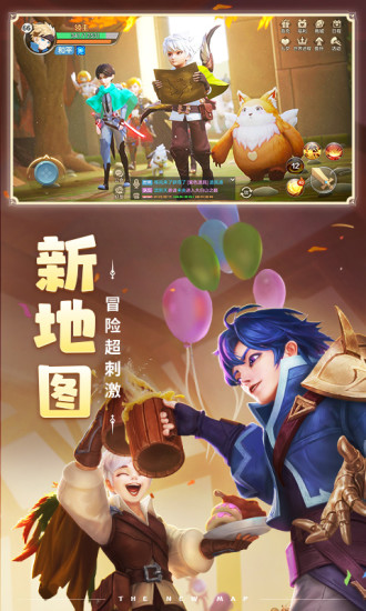 云上城之歌最新版截图