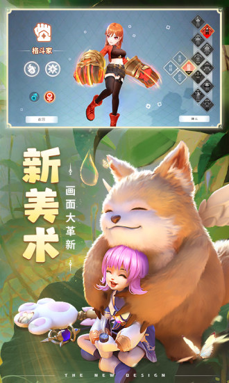 云上城之歌苹果版截图