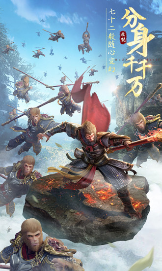 绝世仙王官方版截图