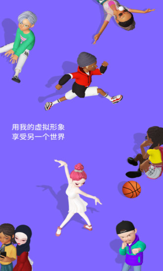 崽崽zepeto解锁版无限金币无限钻石截图