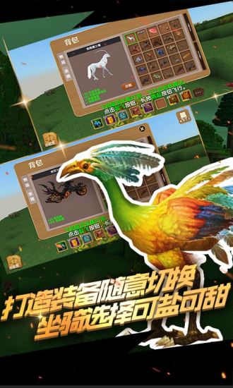 被尘封的故事安卓版截图