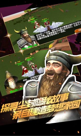 被尘封的故事安卓版截图
