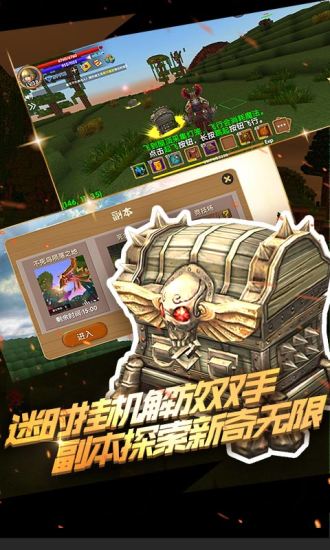 被尘封的故事安卓版截图