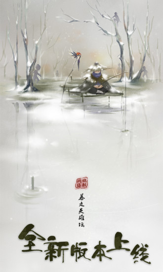 暴走英雄坛无敌版解锁截图