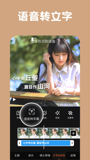 小影app官方截图