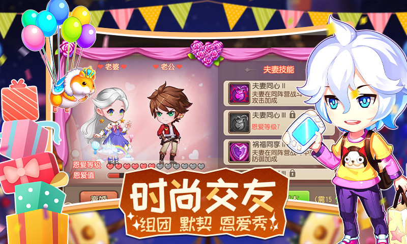 弹弹岛2解锁版截图