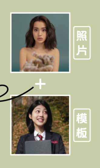 小影苹果截图