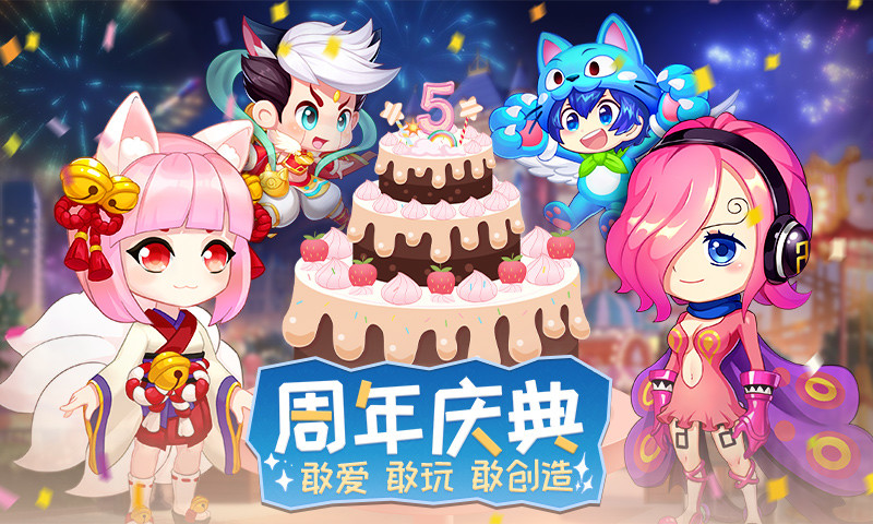 弹弹岛2手机版截图