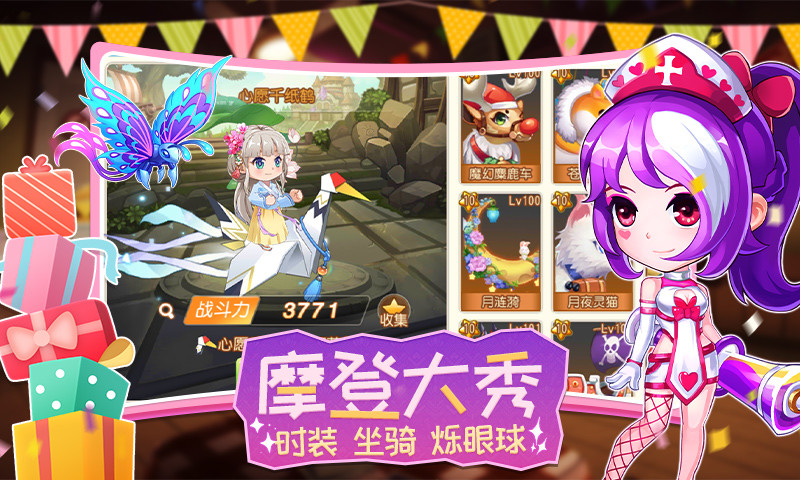 弹弹岛2手机版截图